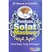 PANDUAN SOLAT MASBUQ